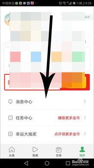 找今日头条爆料电话客服,爆料电话客服联系方式大公开 第2张 找今日头条爆料电话客服,爆料电话客服联系方式大公开 第2张