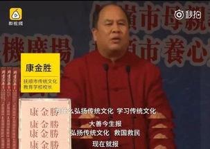 最新高校爆料新闻视频,揭秘校园热点事件背后的真相 第2张 最新高校爆料新闻视频,揭秘校园热点事件背后的真相 第2张