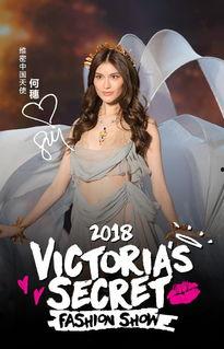 维多利亚最新爆料,揭开娱乐圈背后的惊人真相 第2张 维多利亚最新爆料,揭开娱乐圈背后的惊人真相 第2张