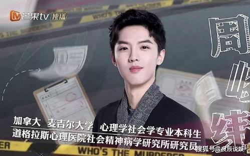 娱乐圈小说推荐爆料男主,揭秘男主背后的神秘爆料 第3张 娱乐圈小说推荐爆料男主,揭秘男主背后的神秘爆料 第3张