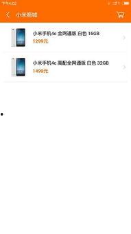 飞电4c最新爆料了吗,揭秘全新功能与设计亮点 第2张 飞电4c最新爆料了吗,揭秘全新功能与设计亮点 第2张