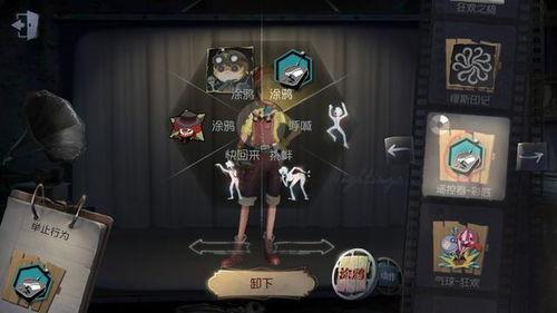 第五人格卧谈会最新爆料,神秘角色揭秘，游戏剧情再掀波澜  第1张