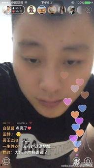 网红蔡二哥吃瓜视频在线观看,揭秘网红圈幕后故事 第2张 网红蔡二哥吃瓜视频在线观看,揭秘网红圈幕后故事 第2张