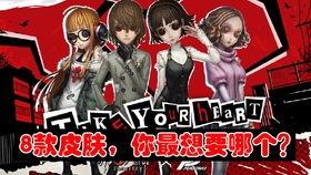 第五人格联动返场爆料最新,全新角色与精彩剧情抢先看! 第2张 第五人格联动返场爆料最新,全新角色与精彩剧情抢先看! 第2张