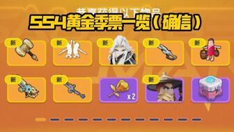 五周年剧情爆料最新版,揭秘剧情爆料，重温经典瞬间  第3张