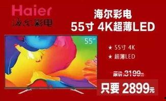 国美员工最新爆料视频,揭秘企业内部惊人内幕! 第2张 国美员工最新爆料视频,揭秘企业内部惊人内幕! 第2张