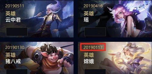 王者新皮肤爆料最新元歌,神秘幻影,舞动风云 第3张 王者新皮肤爆料最新元歌,神秘幻影,舞动风云 第3张